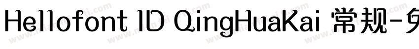 Hellofont ID QingHuaKai 常规字体转换